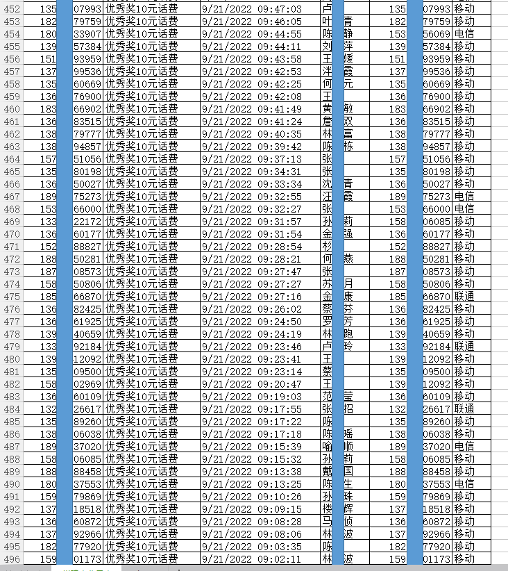 1663809051844163.png 11.png